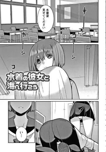 [Kageyama Kuroto] Yandere Joshi wa Itsumo Ikaseta Gatteru Fhentai - Page 138