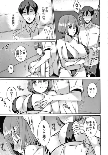 [Kageyama Kuroto] Yandere Joshi wa Itsumo Ikaseta Gatteru Fhentai - Page 146