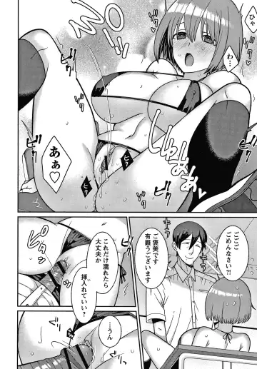 [Kageyama Kuroto] Yandere Joshi wa Itsumo Ikaseta Gatteru Fhentai - Page 151