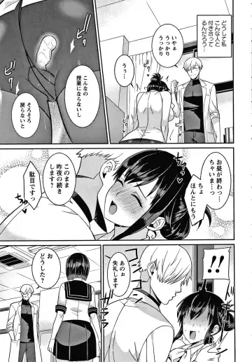 [Kageyama Kuroto] Yandere Joshi wa Itsumo Ikaseta Gatteru Fhentai - Page 164