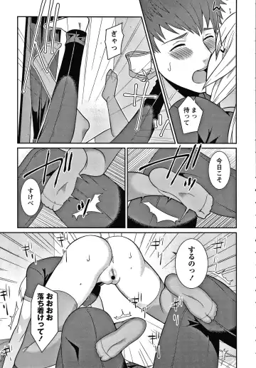 [Kageyama Kuroto] Yandere Joshi wa Itsumo Ikaseta Gatteru Fhentai - Page 188