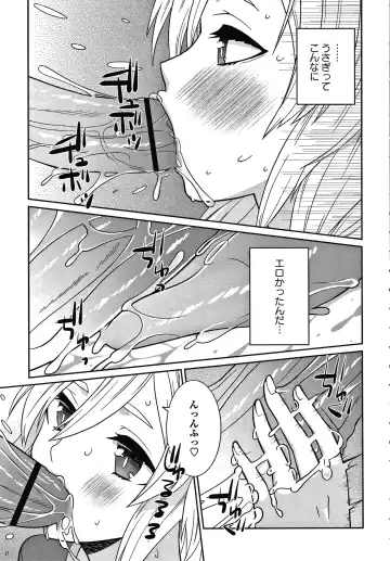 [Kageyama Kuroto] Yandere Joshi wa Itsumo Ikaseta Gatteru Fhentai - Page 192