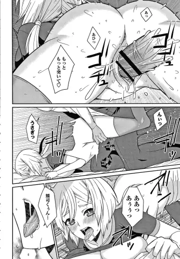 [Kageyama Kuroto] Yandere Joshi wa Itsumo Ikaseta Gatteru Fhentai - Page 201