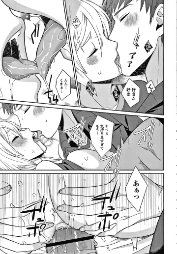 [Kageyama Kuroto] Yandere Joshi wa Itsumo Ikaseta Gatteru Fhentai - Page 202