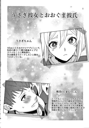 [Kageyama Kuroto] Yandere Joshi wa Itsumo Ikaseta Gatteru Fhentai - Page 207