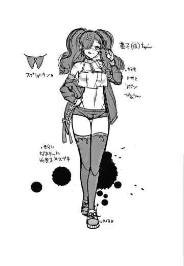 [Kageyama Kuroto] Yandere Joshi wa Itsumo Ikaseta Gatteru Fhentai - Page 32