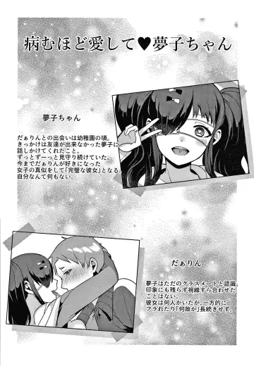 [Kageyama Kuroto] Yandere Joshi wa Itsumo Ikaseta Gatteru Fhentai - Page 33