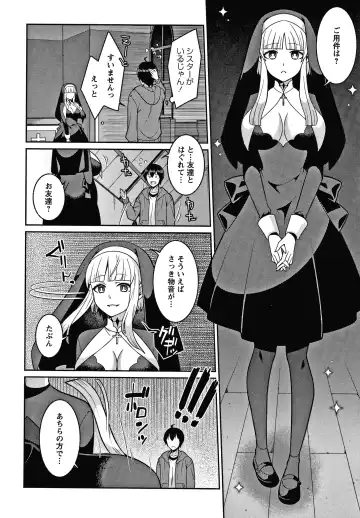[Kageyama Kuroto] Yandere Joshi wa Itsumo Ikaseta Gatteru Fhentai - Page 35