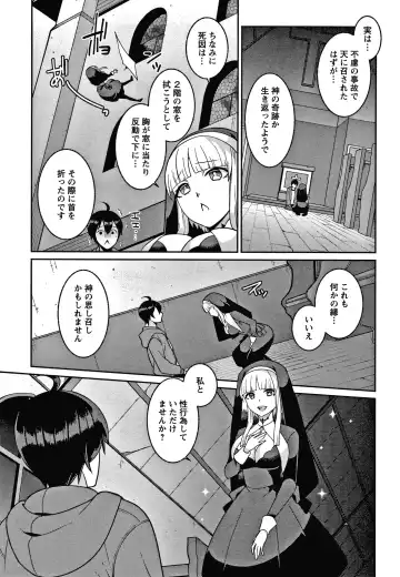 [Kageyama Kuroto] Yandere Joshi wa Itsumo Ikaseta Gatteru Fhentai - Page 40
