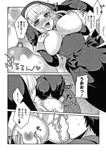 [Kageyama Kuroto] Yandere Joshi wa Itsumo Ikaseta Gatteru Fhentai - Page 44
