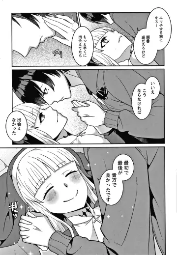[Kageyama Kuroto] Yandere Joshi wa Itsumo Ikaseta Gatteru Fhentai - Page 50