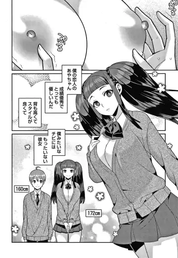 [Kageyama Kuroto] Yandere Joshi wa Itsumo Ikaseta Gatteru Fhentai - Page 61