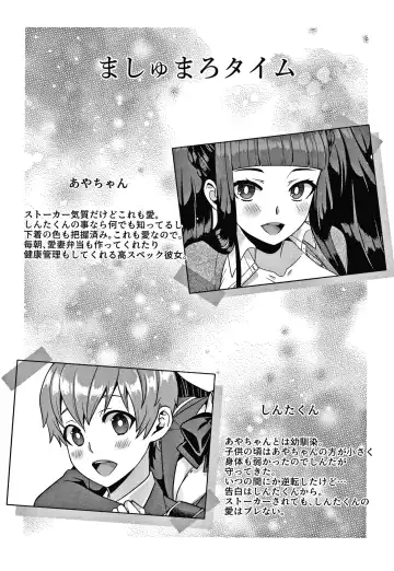 [Kageyama Kuroto] Yandere Joshi wa Itsumo Ikaseta Gatteru Fhentai - Page 85