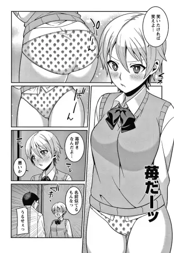 [Kageyama Kuroto] Yandere Joshi wa Itsumo Ikaseta Gatteru Fhentai - Page 93