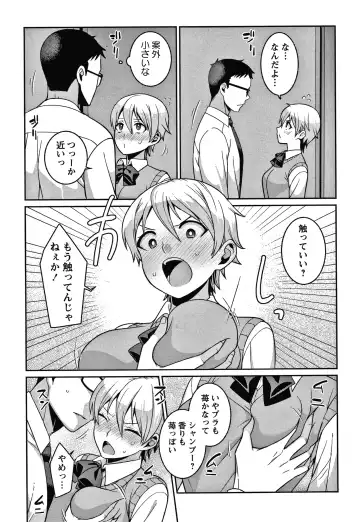 [Kageyama Kuroto] Yandere Joshi wa Itsumo Ikaseta Gatteru Fhentai - Page 94