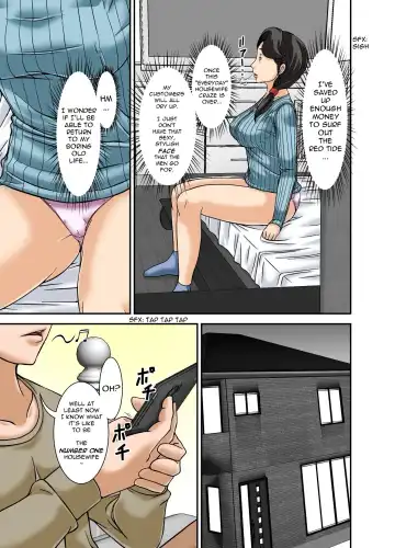 [Hoyoyo] Futsuu no Shufu ga Fuuzoku ni Ochita Riyuu ~Musuko Hen~ | Why This Ordinary Housewife Resorted to Sex Work ~Son Edition~ Fhentai - Page 7