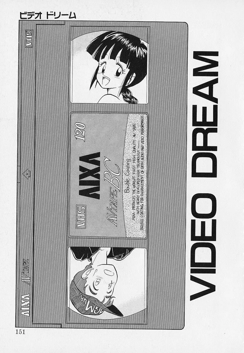 [Youkihi] Itsumo Giragira Suruhi Fhentai - Page 151