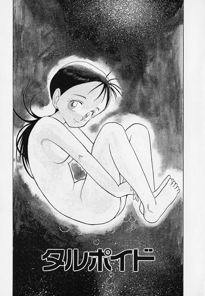 [Youkihi] Itsumo Giragira Suruhi Fhentai - Page 27