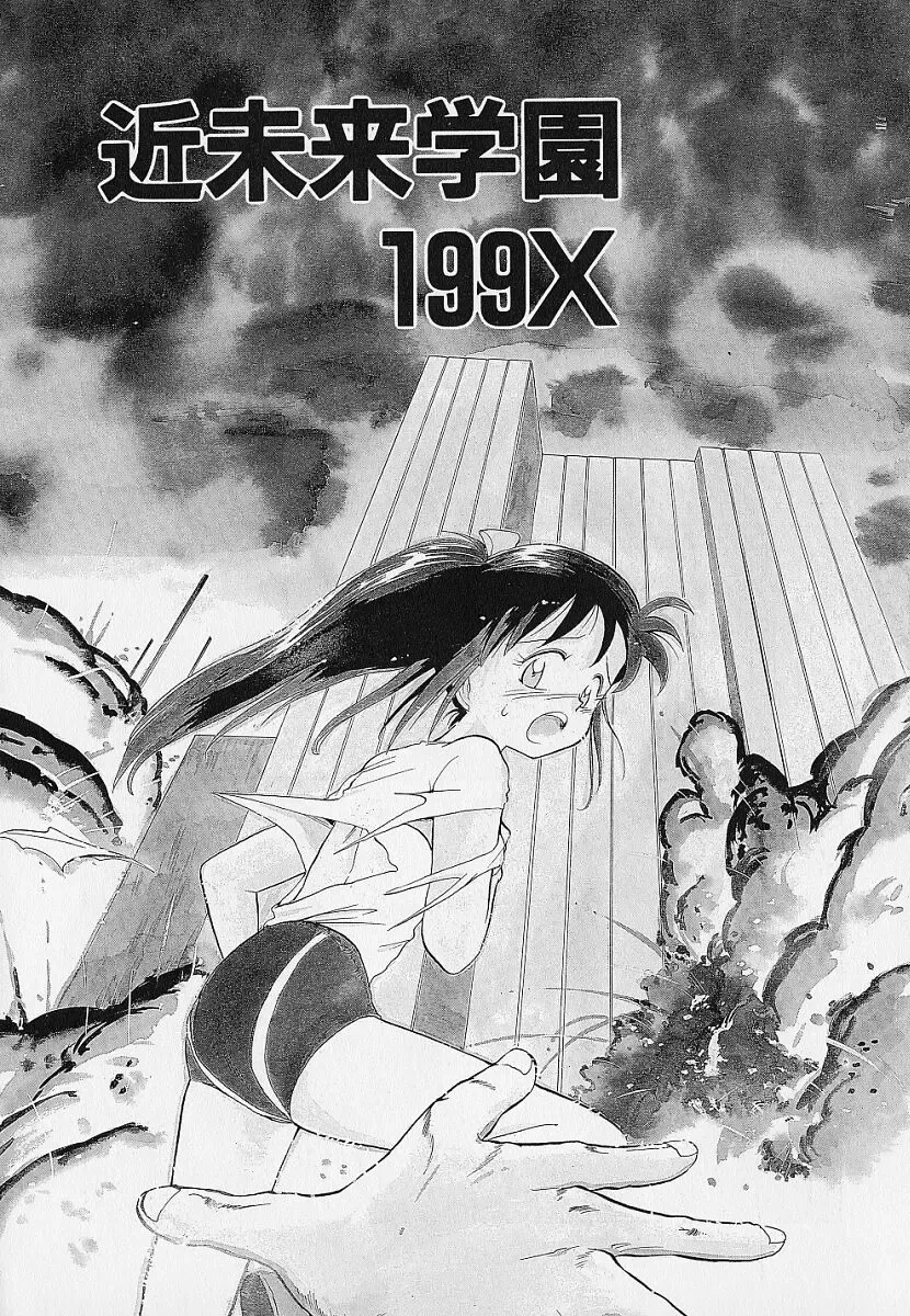 [Youkihi] Itsumo Giragira Suruhi Fhentai - Page 36