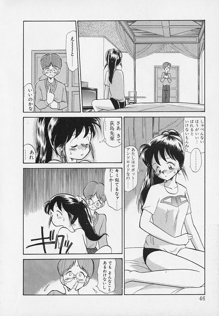 [Youkihi] Itsumo Giragira Suruhi Fhentai - Page 46