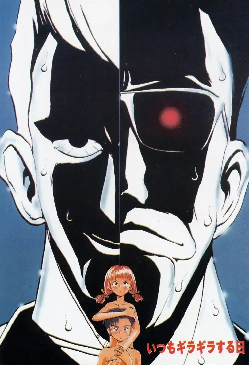 [Youkihi] Itsumo Giragira Suruhi Fhentai - Page 5