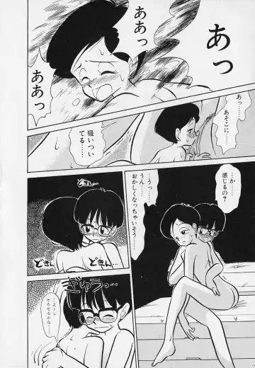 [Youkihi] Itsumo Giragira Suruhi Fhentai - Page 106