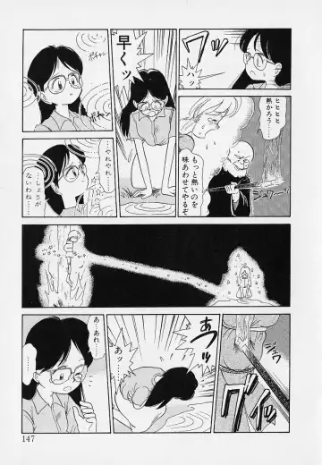 [Youkihi] Itsumo Giragira Suruhi Fhentai - Page 147