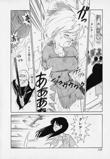 [Youkihi] Itsumo Giragira Suruhi Fhentai - Page 148