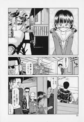 [Youkihi] Itsumo Giragira Suruhi Fhentai - Page 16