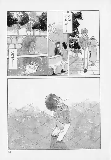 [Youkihi] Itsumo Giragira Suruhi Fhentai - Page 33