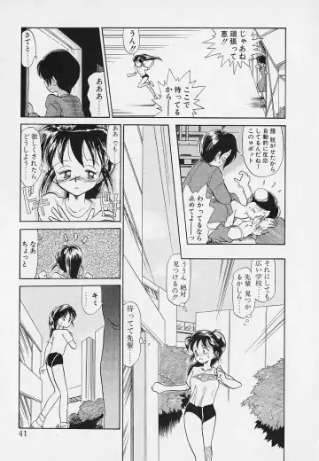 [Youkihi] Itsumo Giragira Suruhi Fhentai - Page 41