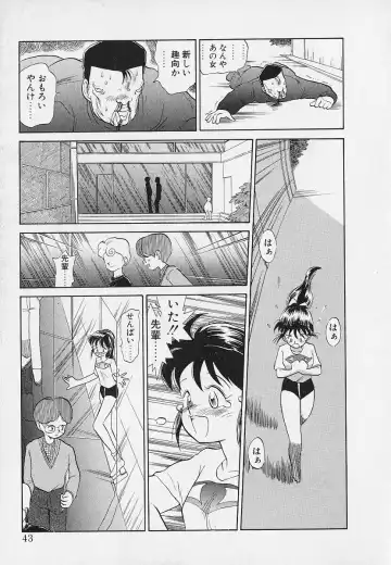 [Youkihi] Itsumo Giragira Suruhi Fhentai - Page 43