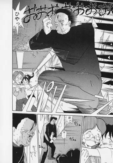 [Youkihi] Itsumo Giragira Suruhi Fhentai - Page 44