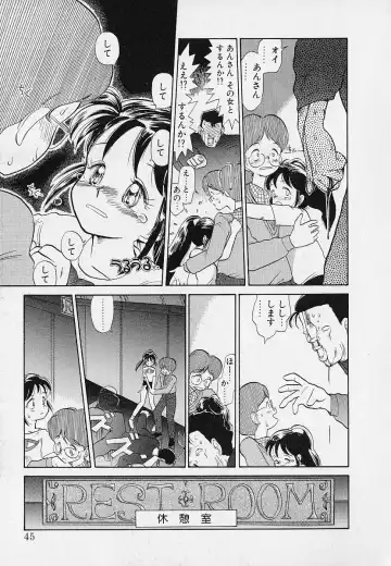 [Youkihi] Itsumo Giragira Suruhi Fhentai - Page 45