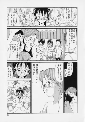 [Youkihi] Itsumo Giragira Suruhi Fhentai - Page 51