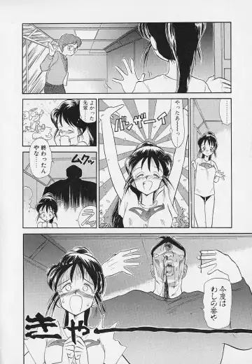 [Youkihi] Itsumo Giragira Suruhi Fhentai - Page 52