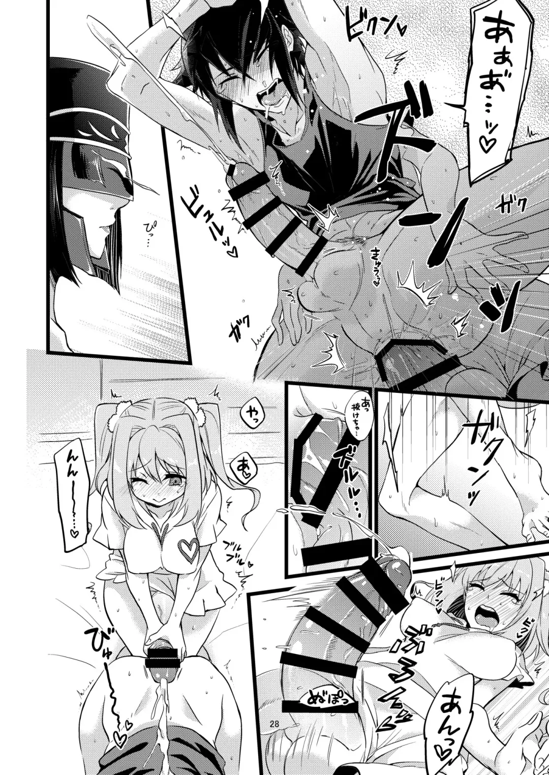 [Soujiroh] Shounin Itadakimashita 2 Fhentai - Page 28