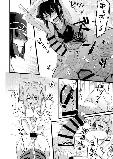 [Soujiroh] Shounin Itadakimashita 2 Fhentai - Page 28