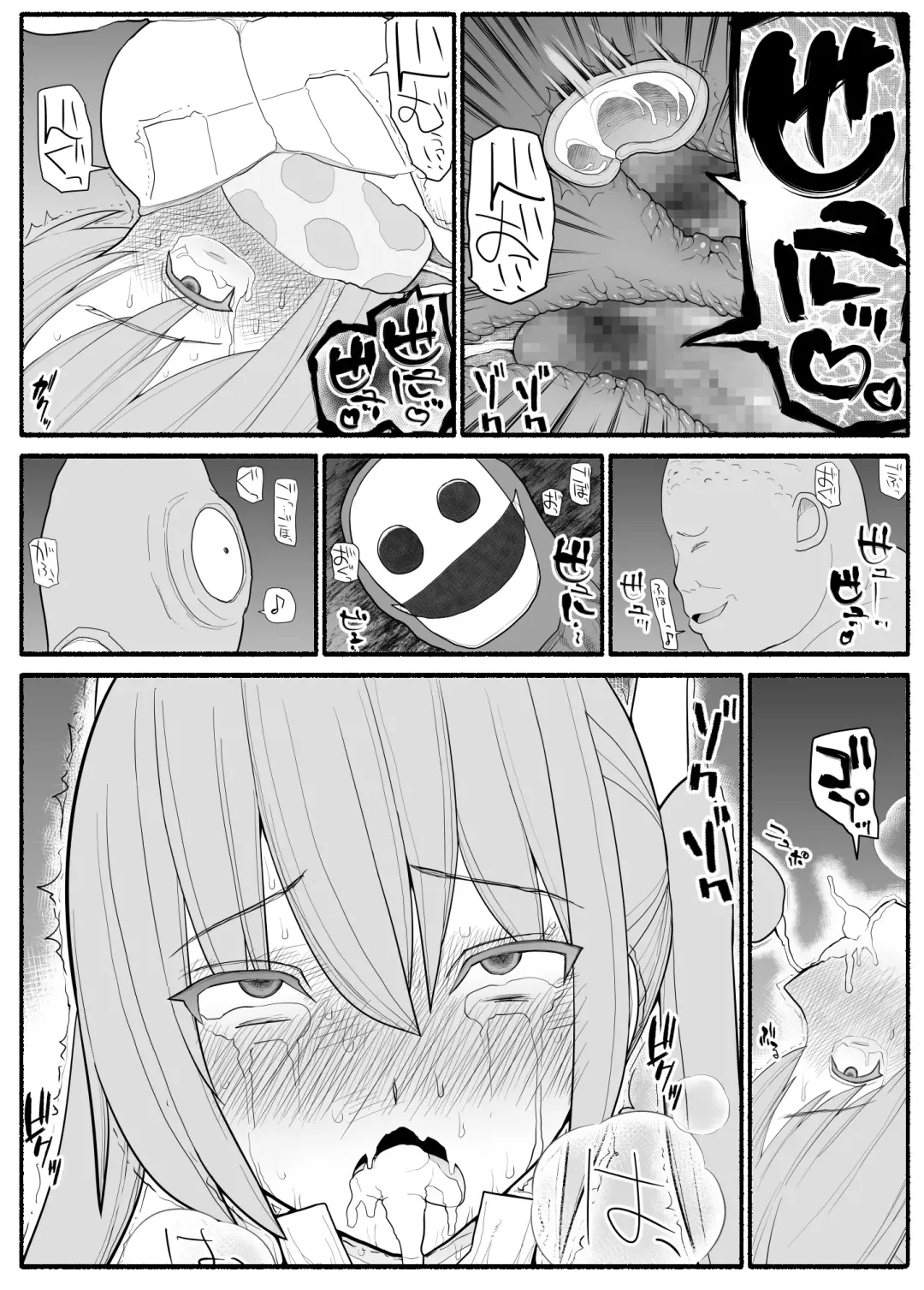 Ikusa Otome Bad End Fhentai - Page 24