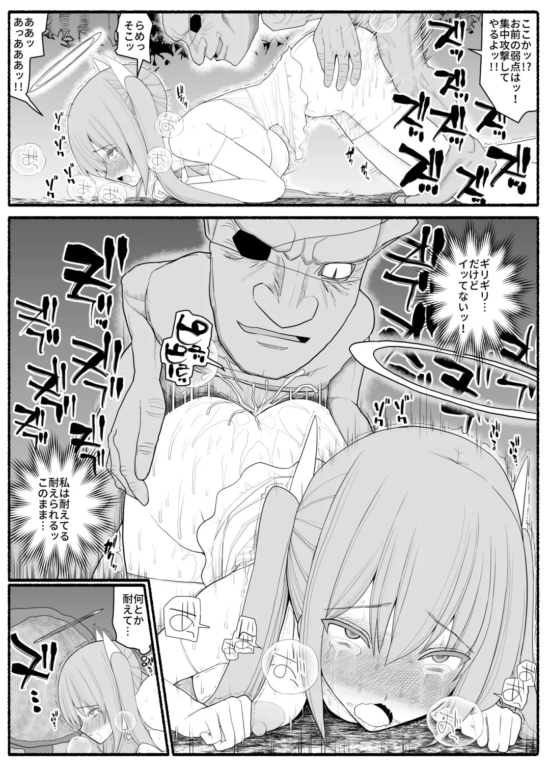 Ikusa Otome Bad End Fhentai - Page 32