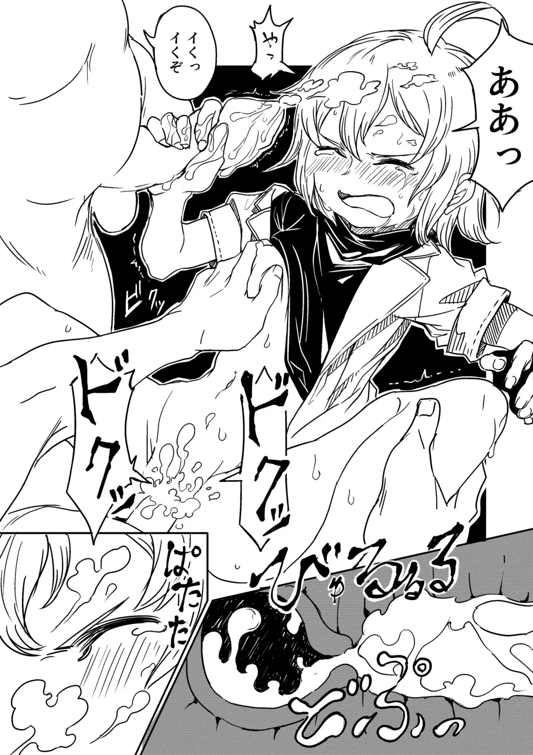 [Tomura Suisen] Justice Forever Fhentai - Page 13