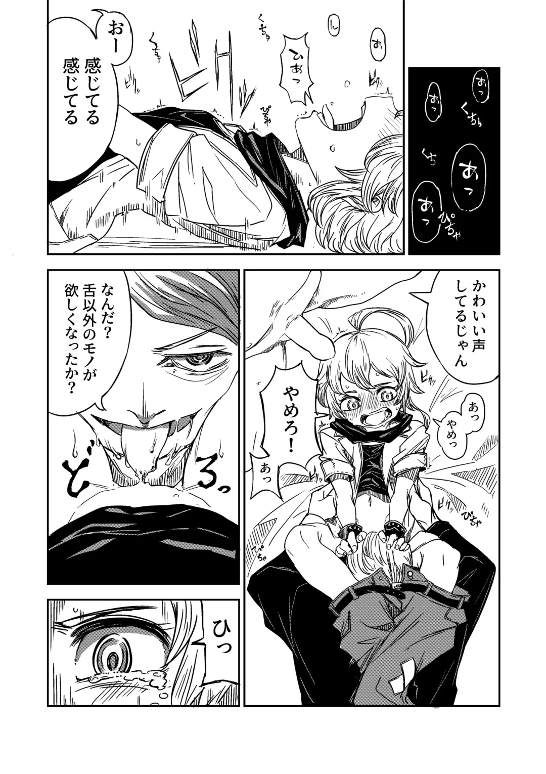 [Tomura Suisen] Justice Forever Fhentai - Page 6