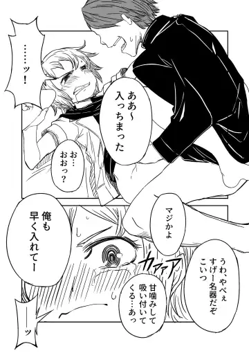 [Tomura Suisen] Justice Forever Fhentai - Page 9