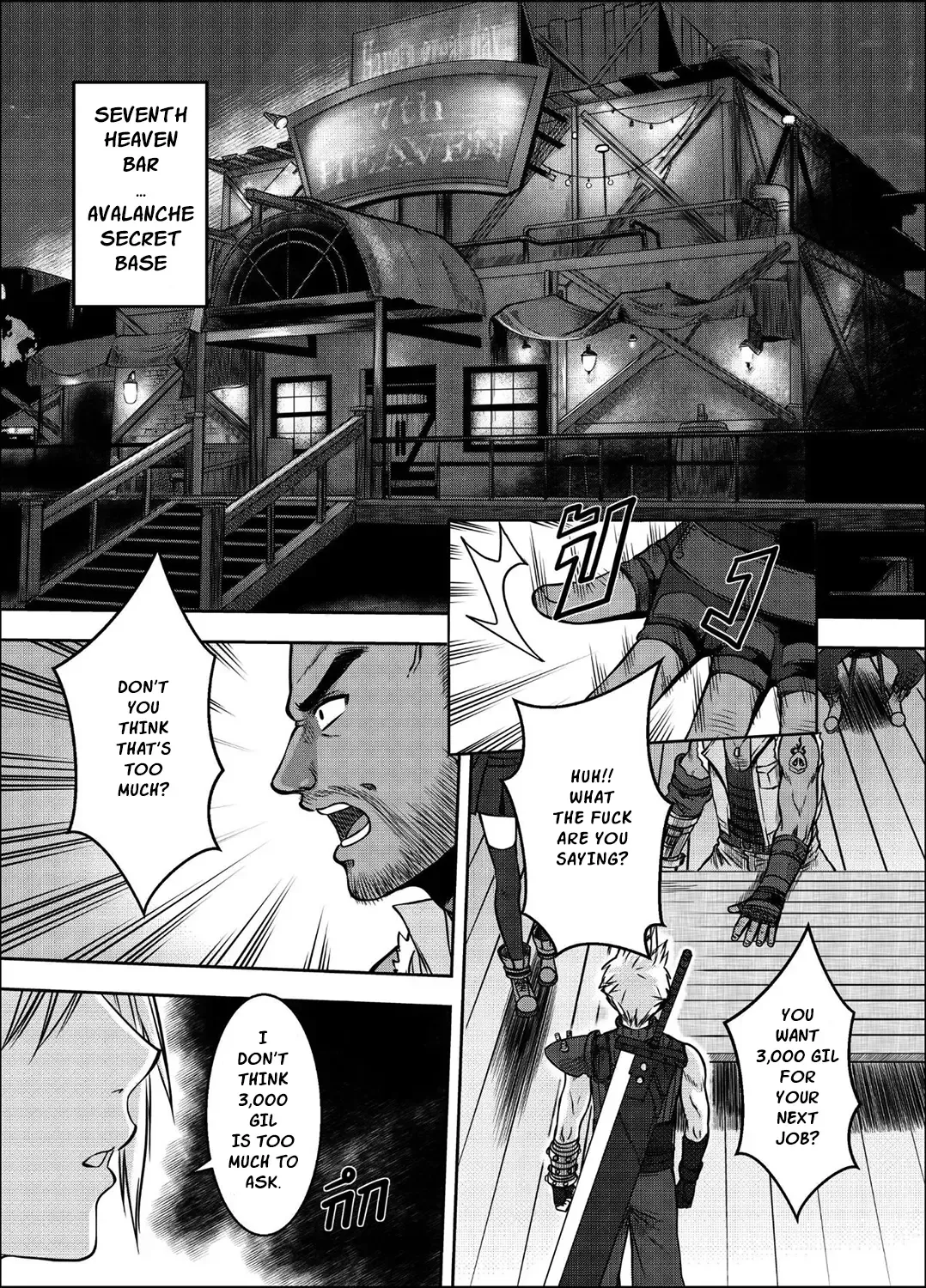 [Xter] OUR [X] PROMISE Fhentai - Page 2