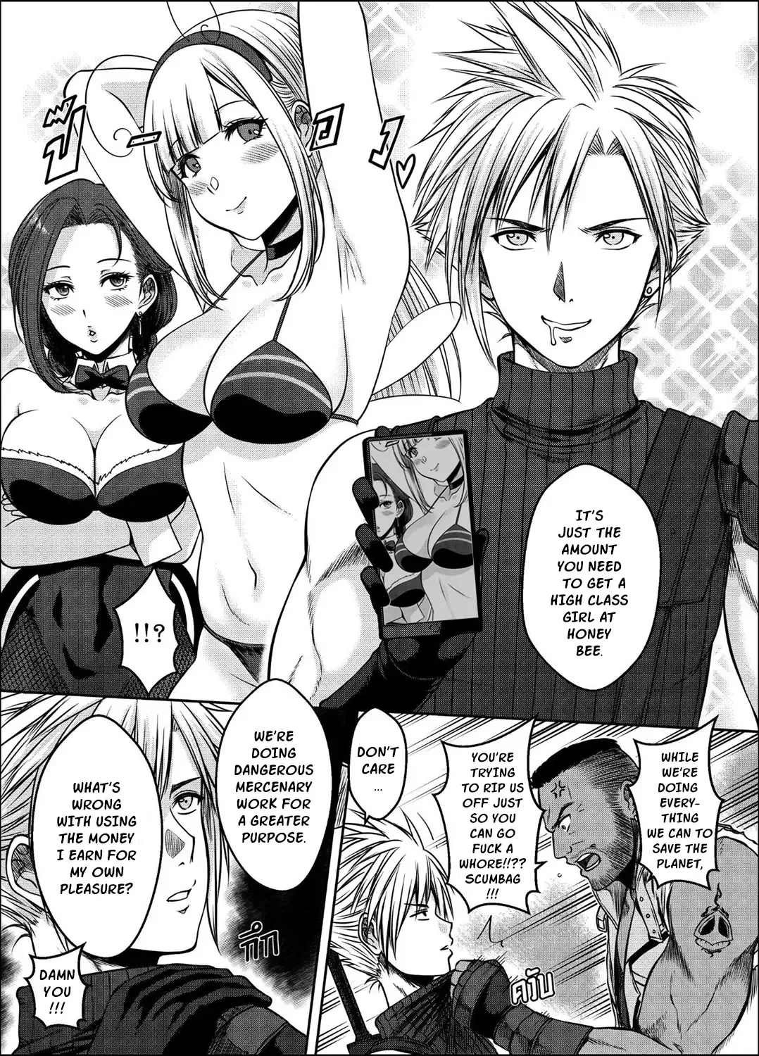 [Xter] OUR [X] PROMISE Fhentai - Page 3