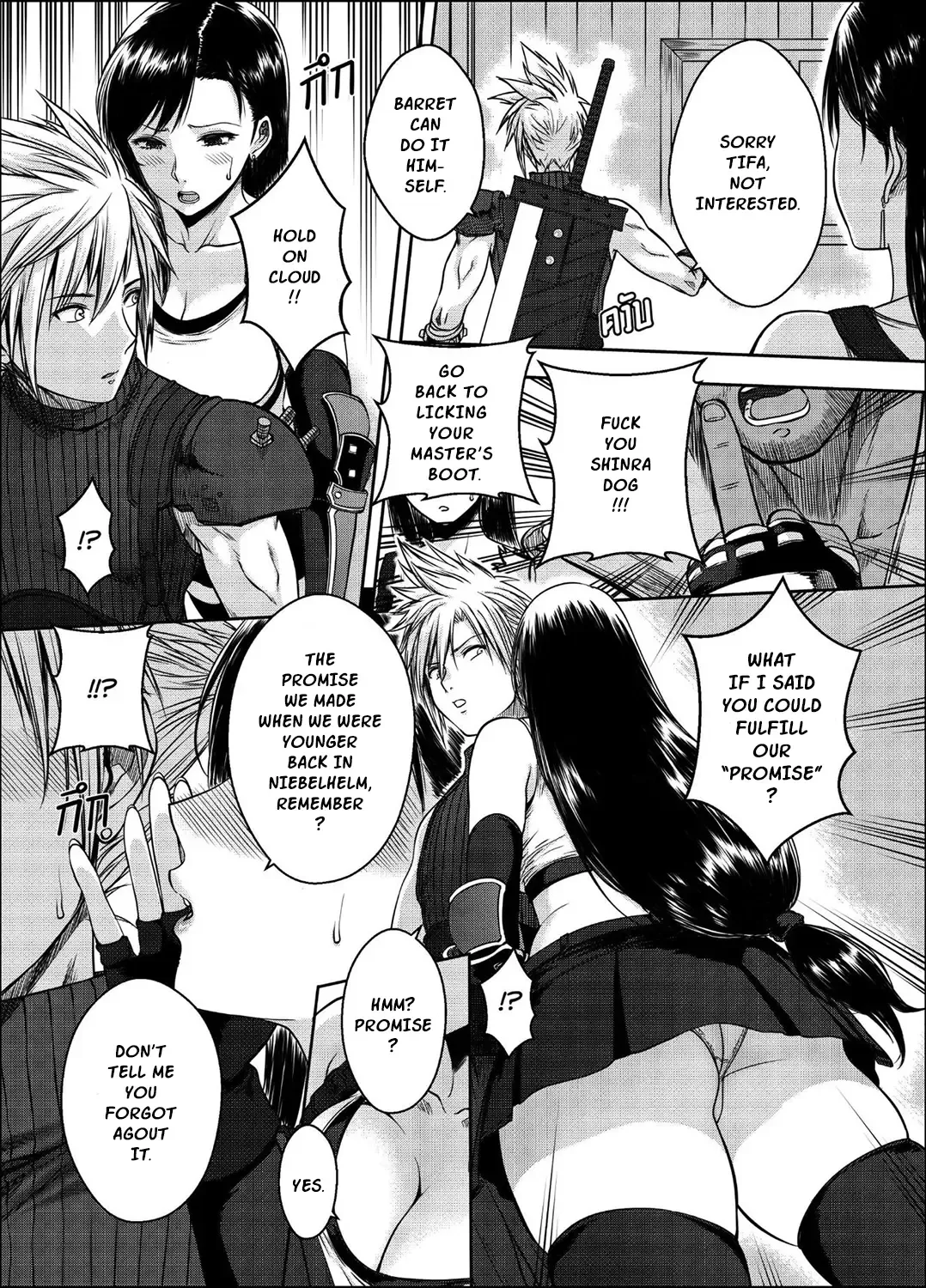 [Xter] OUR [X] PROMISE Fhentai - Page 5