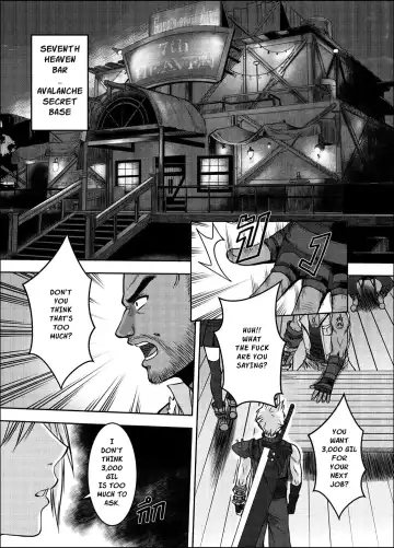 [Xter] OUR [X] PROMISE Fhentai - Page 2