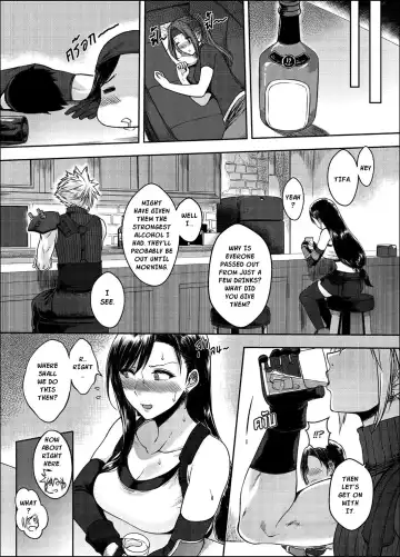 [Xter] OUR [X] PROMISE Fhentai - Page 7