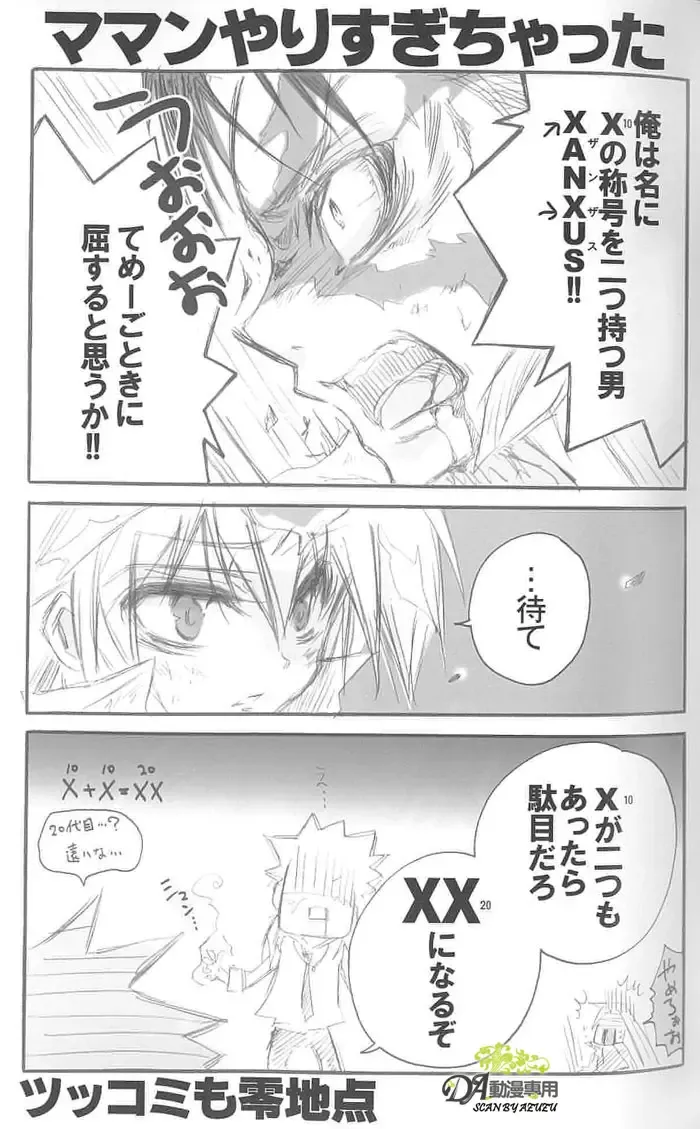 [Takewakamaru] Hai, Yorokon de! Fhentai - Page 2