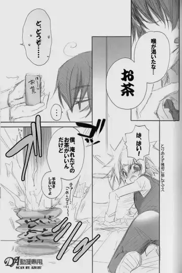 [Takewakamaru] Hai, Yorokon de! Fhentai - Page 10